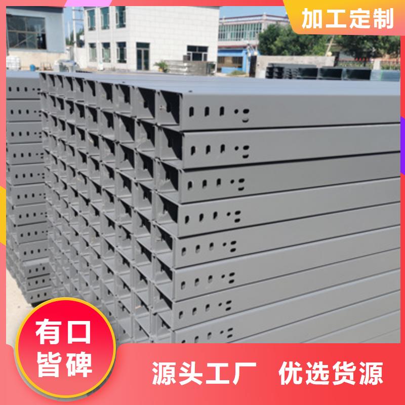 喷塑槽式直通桥架实体工厂质量忧可放心采购