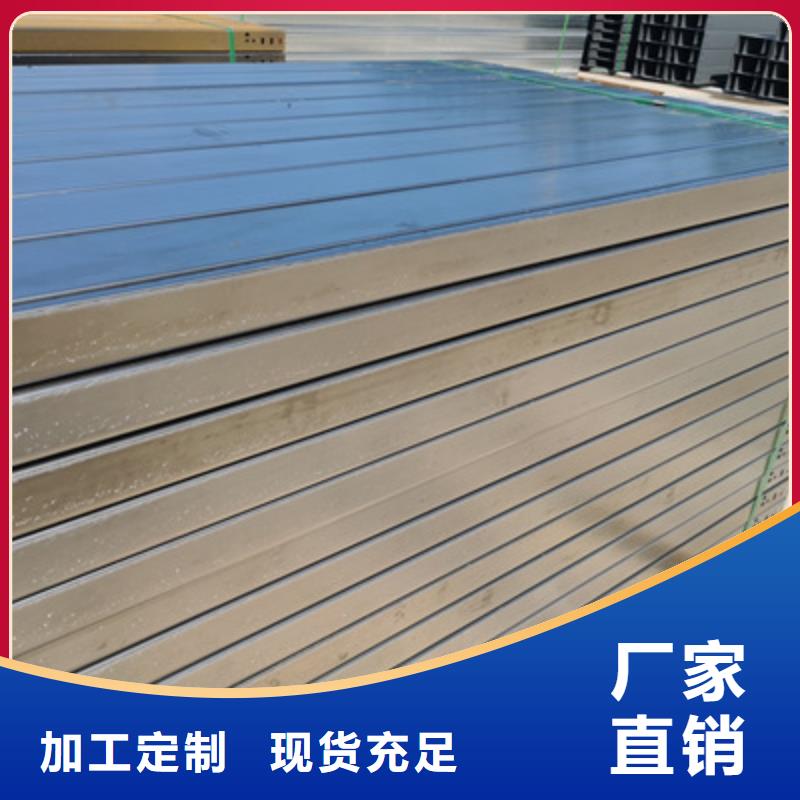 热镀锌梯式桥架附近厂家规格全精品优选