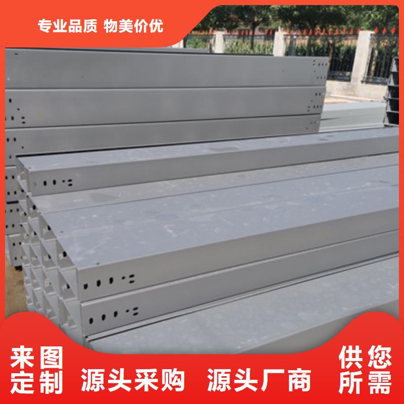 热镀锌槽式桥架生产厂家厂家质量忧规格齐全实力厂家