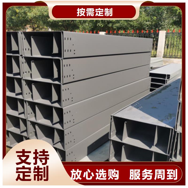 铝合金槽式桥架专业生产厂家发货快当地公司