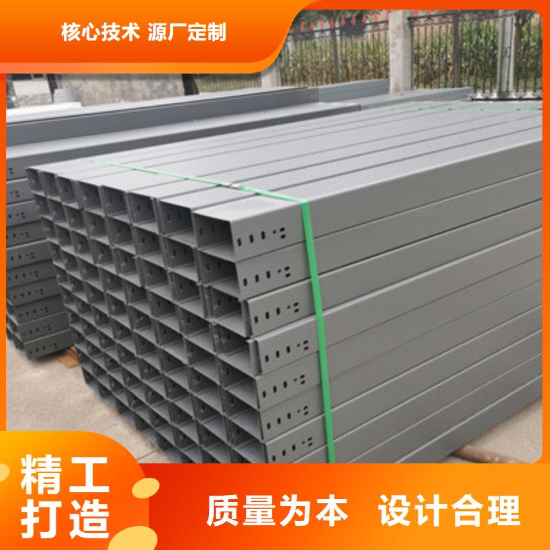 喷塑托盘式桥架800*200工厂电话专业品质