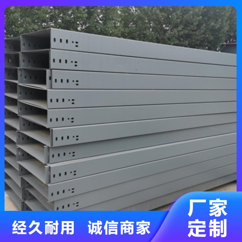 不锈钢桥架200*100型号全工厂批发多年经验值得信赖