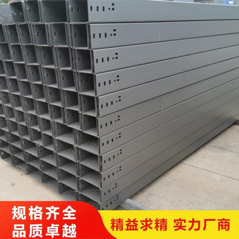 槽式电缆桥架600*100厂家规格全匠心品质