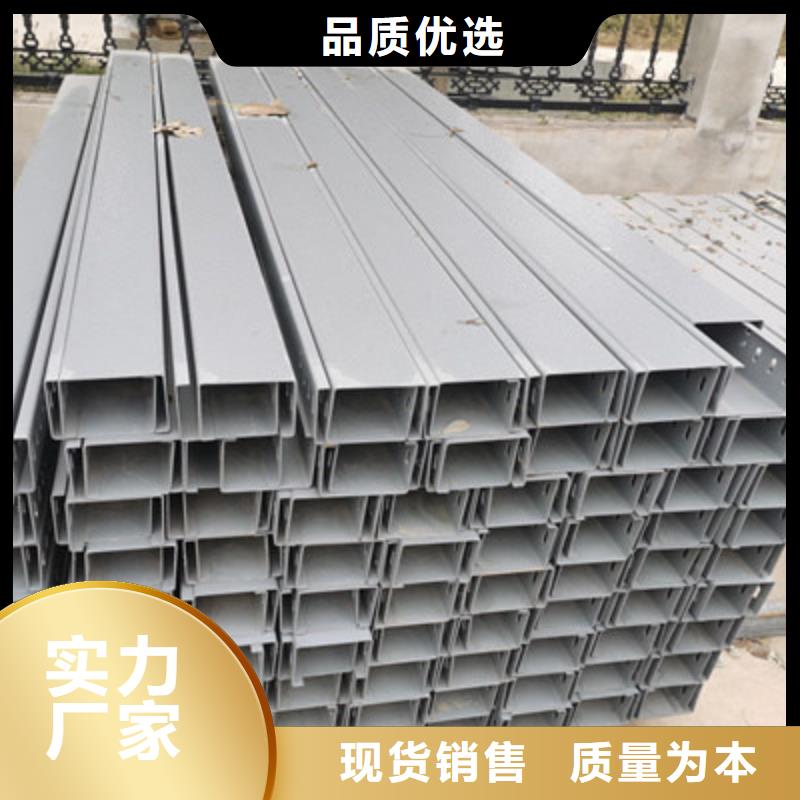 防火槽式桥架300*150厂家联系方式来图来样定制