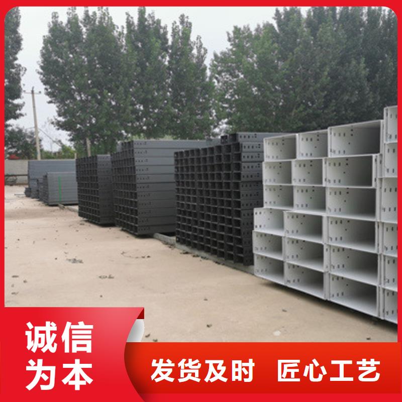 喷塑线槽批发厂家规格全同城经销商