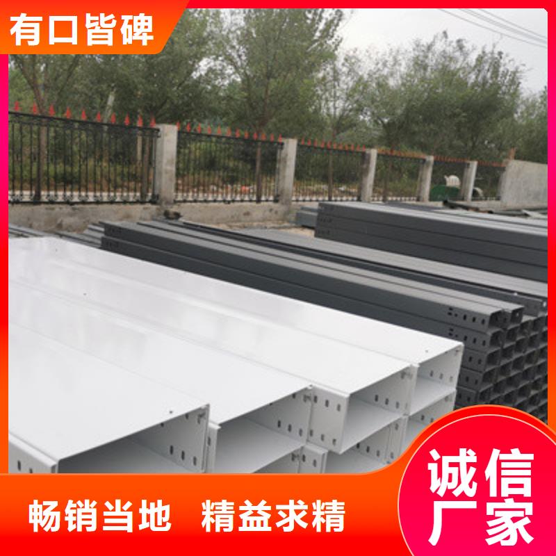 防火托盘式桥架800*200厂家欢迎您定金锁价