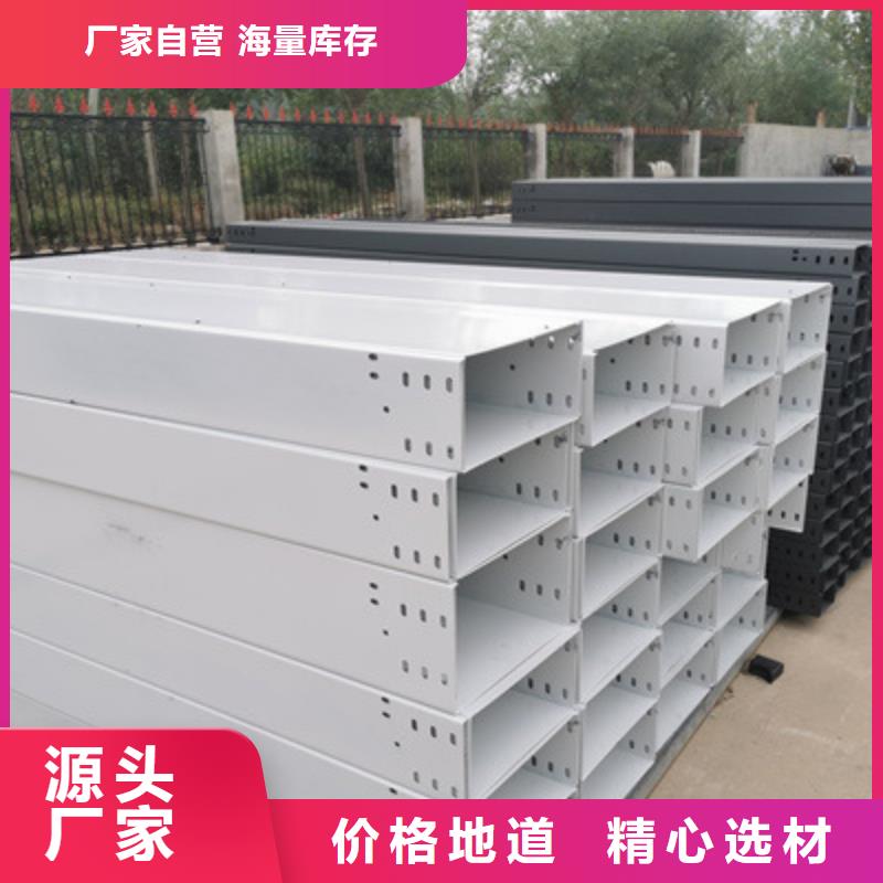 槽式电缆桥架500*100型号全工厂批发同城厂家