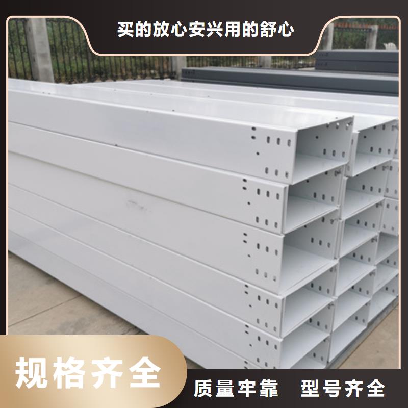 防水桥架800*150厂家联系方式一站式厂家