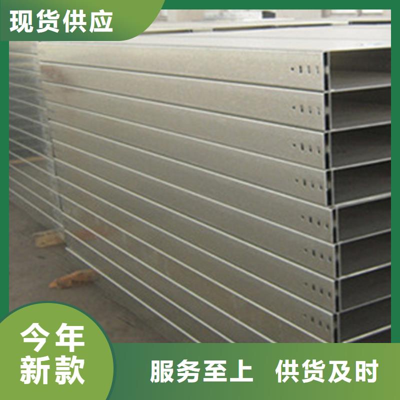 防火槽式桥架200*150厂家联系方式同城生产厂家