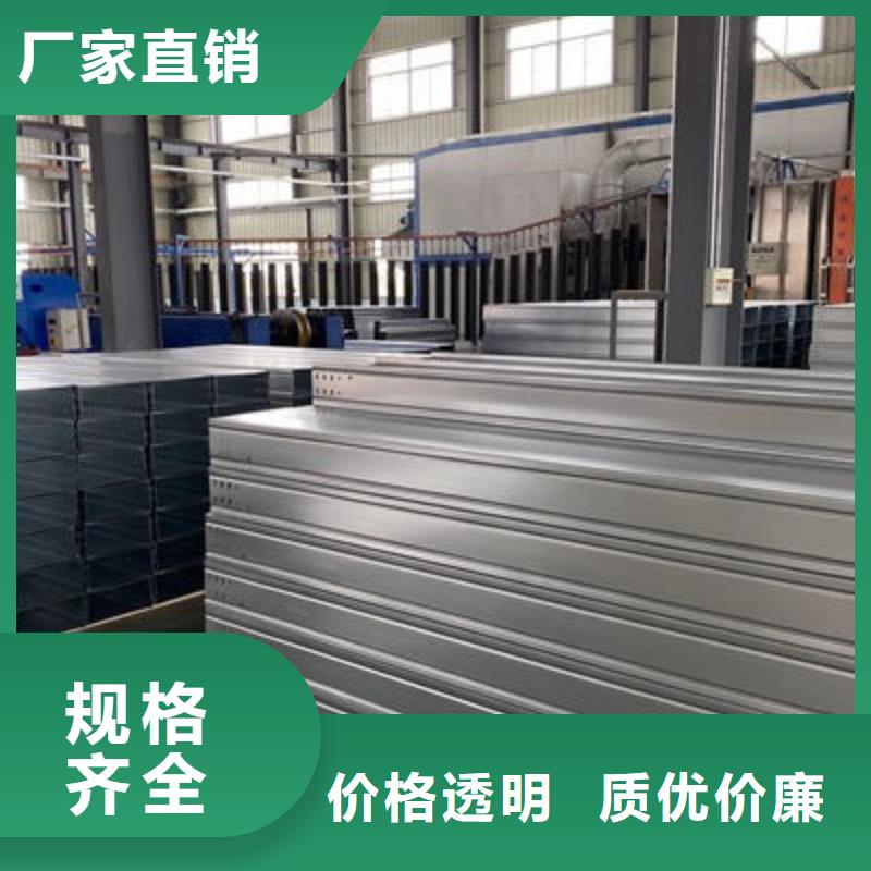 铝合金电缆桥架500*100厂家可定制当地制造商