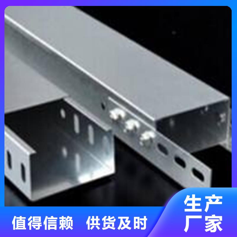 铝合金电缆桥架600*100厂家规格全当地货源