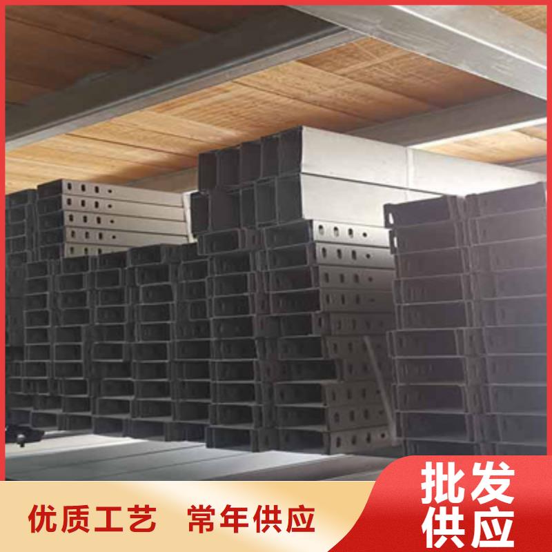 铝合金桥架100*100厂家可定制工厂批发