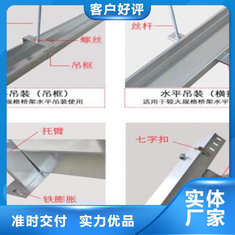 热镀锌槽式桥架厂家发货生产快专业的生产厂家