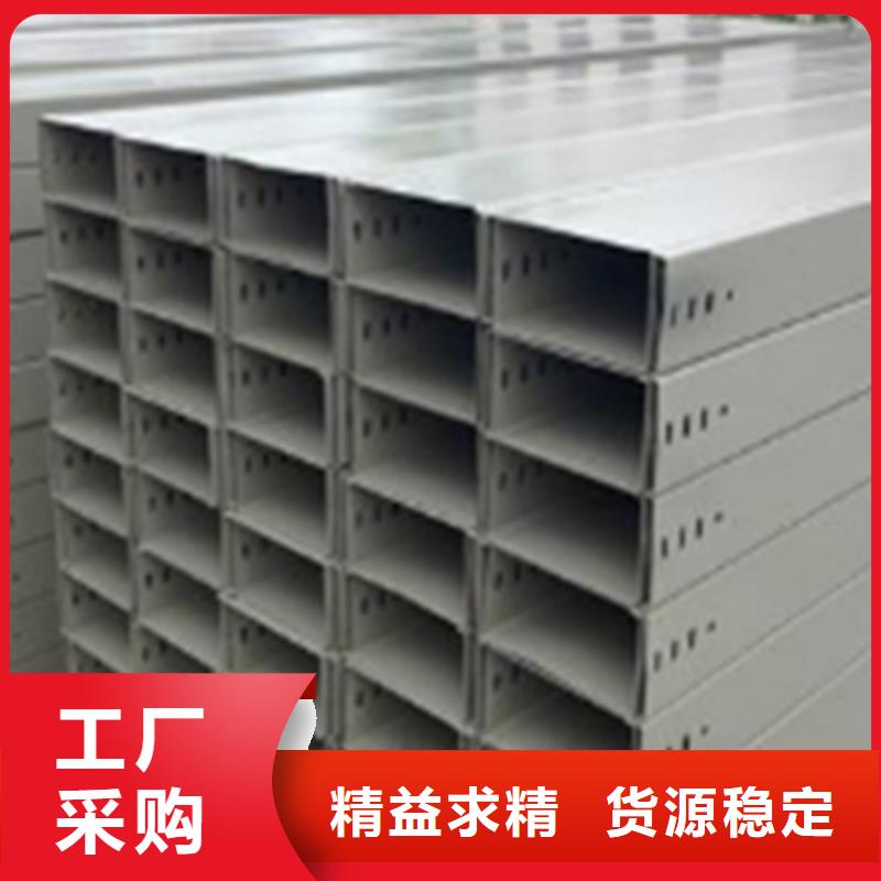 槽式桥架生产批发工厂生产快当地货源