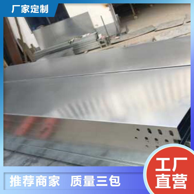 大跨距槽式桥架生产批发工厂全厂家精选