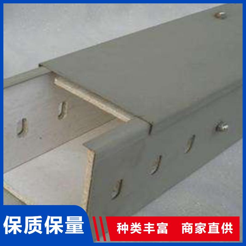 不锈钢槽式桥架专业生产厂家大量现货匠心制造