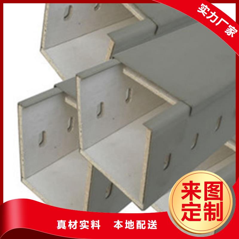 槽式桥架300*100厂家规格全当地供应商