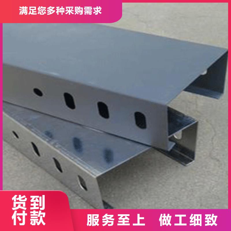 热镀锌托盘式桥架300*150厂家规格全老品牌厂家