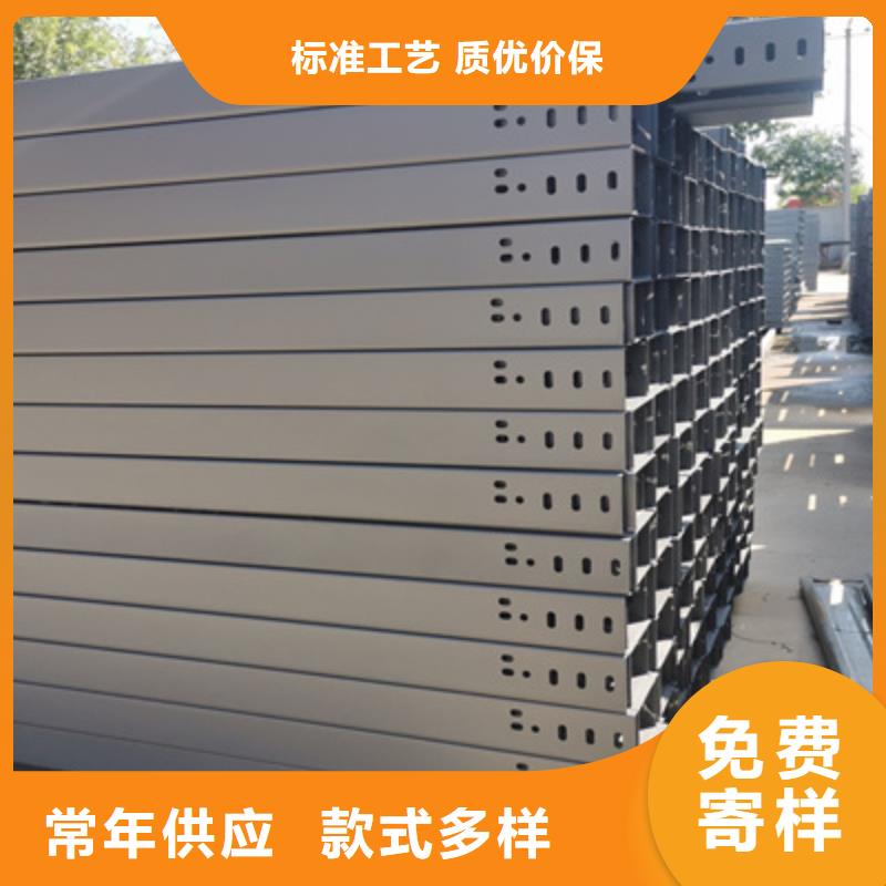 镀锌电缆桥架500*100型号全工厂批发当地制造商