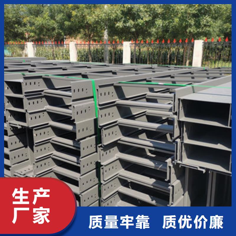 防火槽式桥架批发厂家发货快现货齐全售后无忧