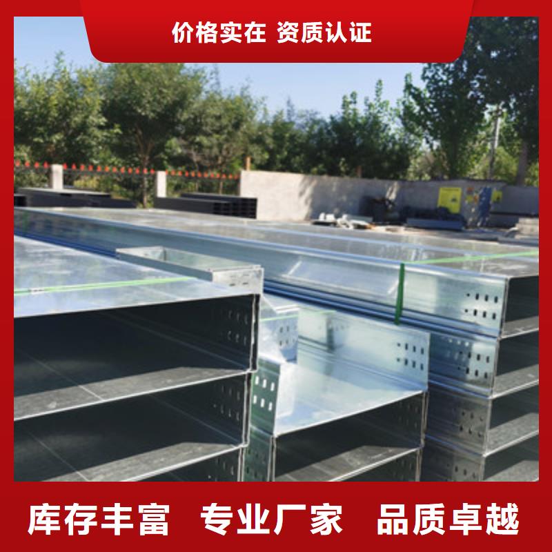 铝合金桥架100*100厂家可定制订制批发