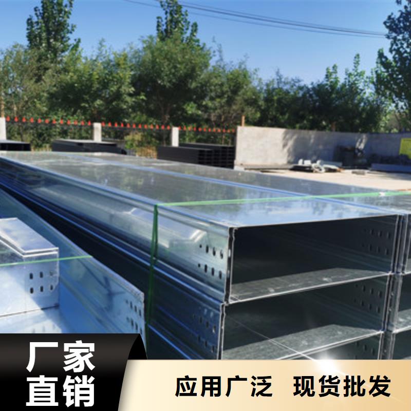 槽式直通桥架实体厂家欢迎您当地生产厂家