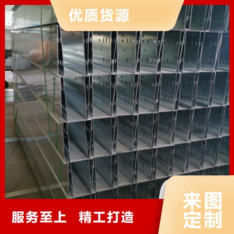 槽式桥架专业生产厂家生产快服务始终如一
