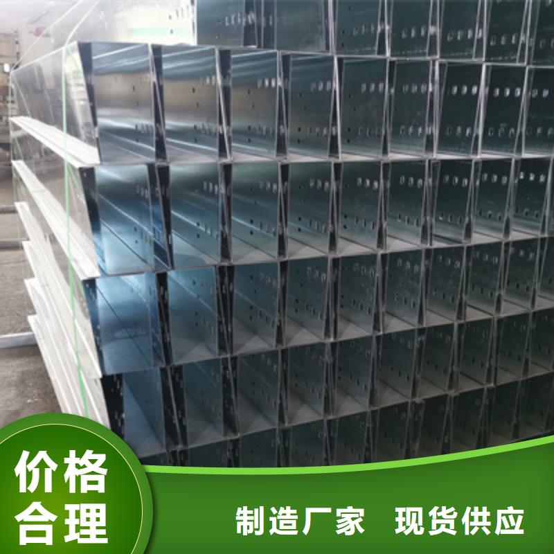 热镀锌梯式桥架实体工厂质量保证一站式服务