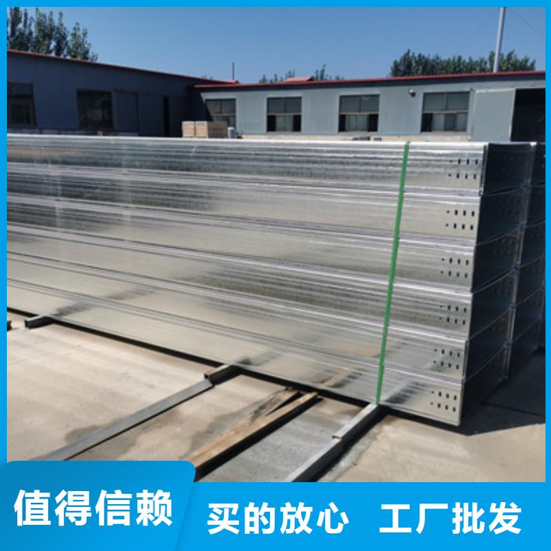 热镀锌槽式桥架生产批发工厂生产周期短匠心制造