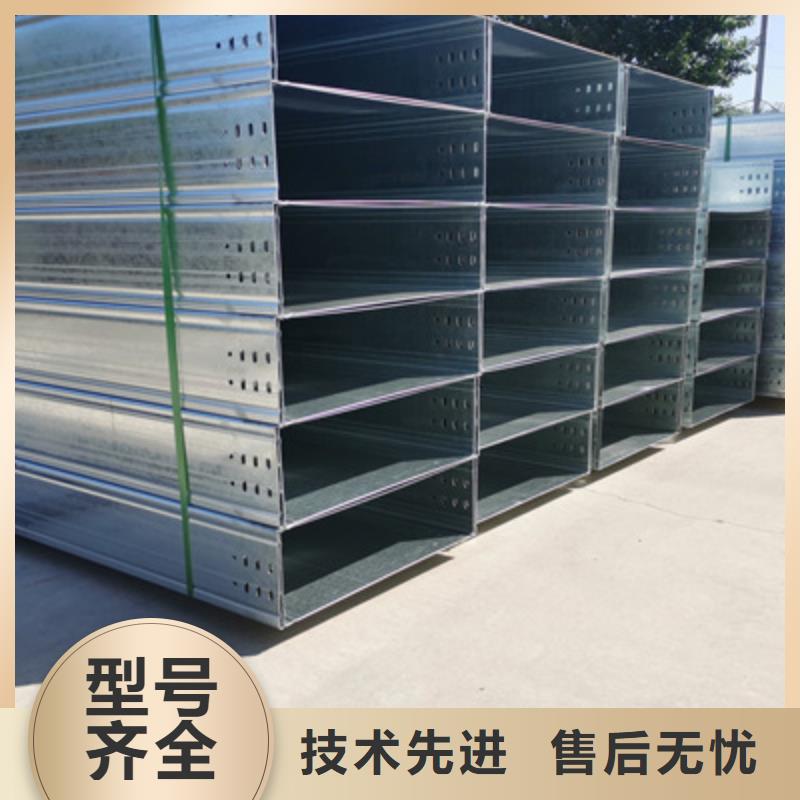 热镀锌托盘式桥架400*200厂家规格全一站式服务