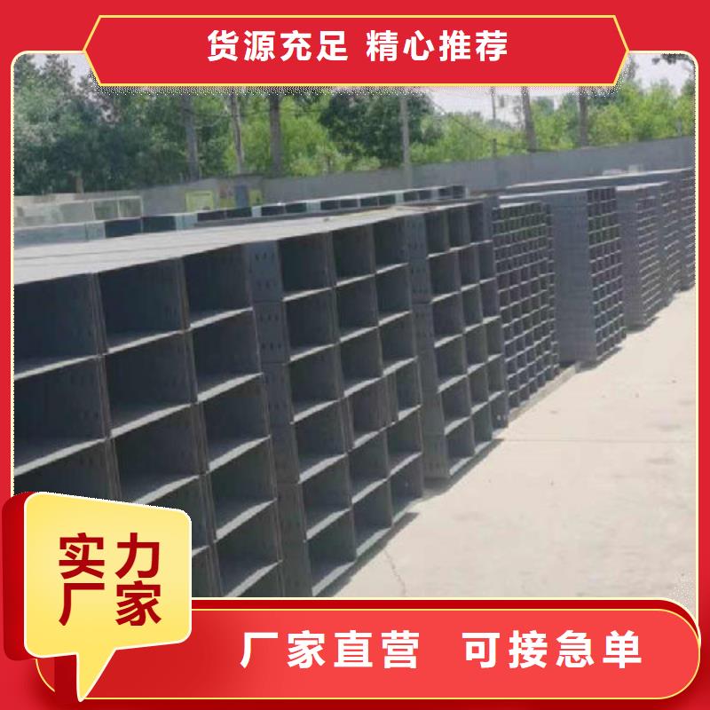 模压槽式桥架生产批发工厂发货快当地货源