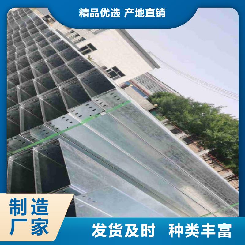 喷塑线槽生产厂家厂家规格全客户满意度高