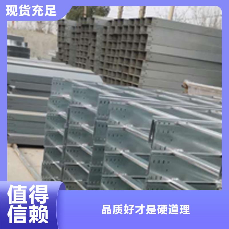 钢制线槽400*200厂家批发价格匠心品质