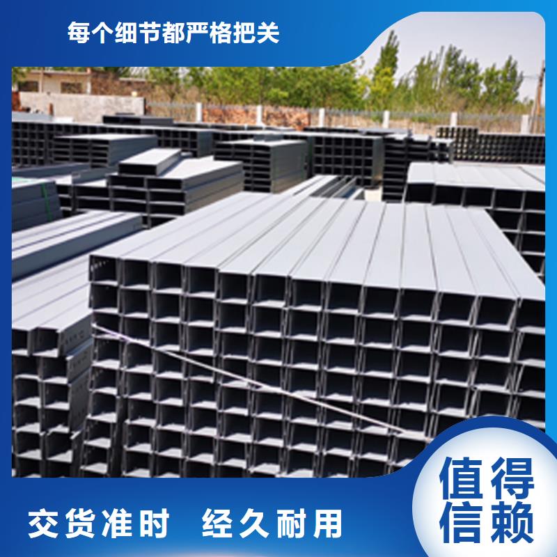 环形筋桥架400*150厂家可定制生产出货快
