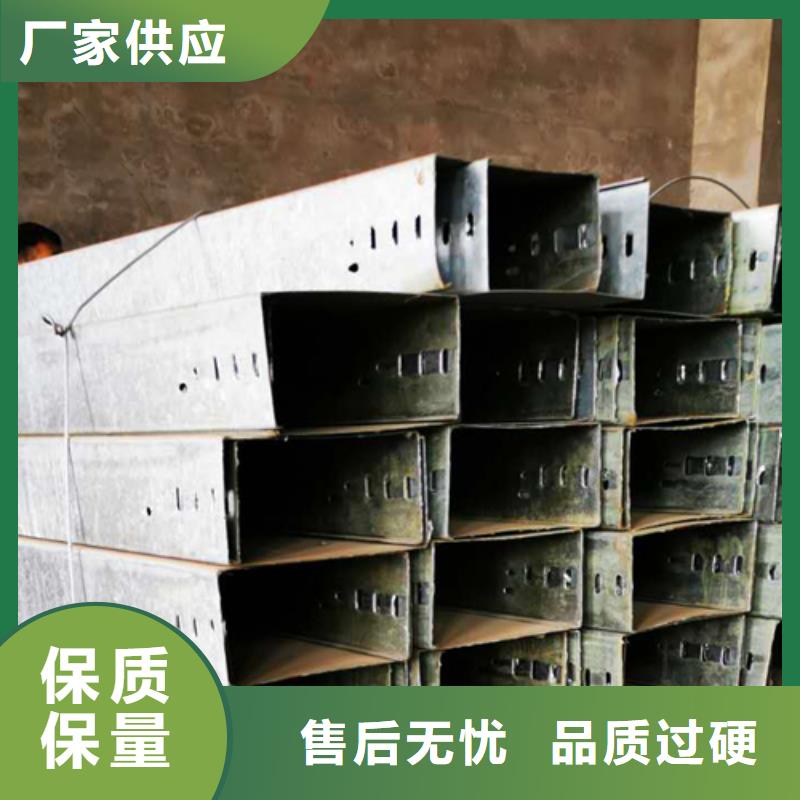 大跨距桥架400*200厂家规格全质量安心