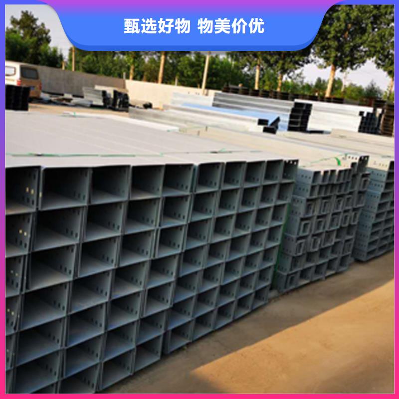 锌铝镁电缆桥架400*200厂家可定制生产本地生产厂家