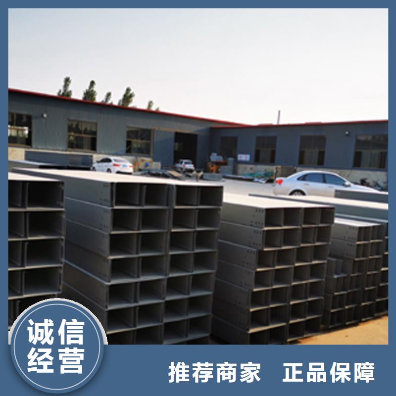 梯式电缆桥架400*200工厂电话同城制造商