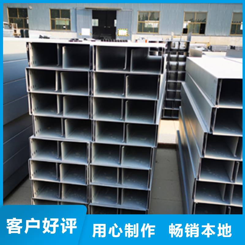 环形筋桥架200*150工厂电话本地生产商