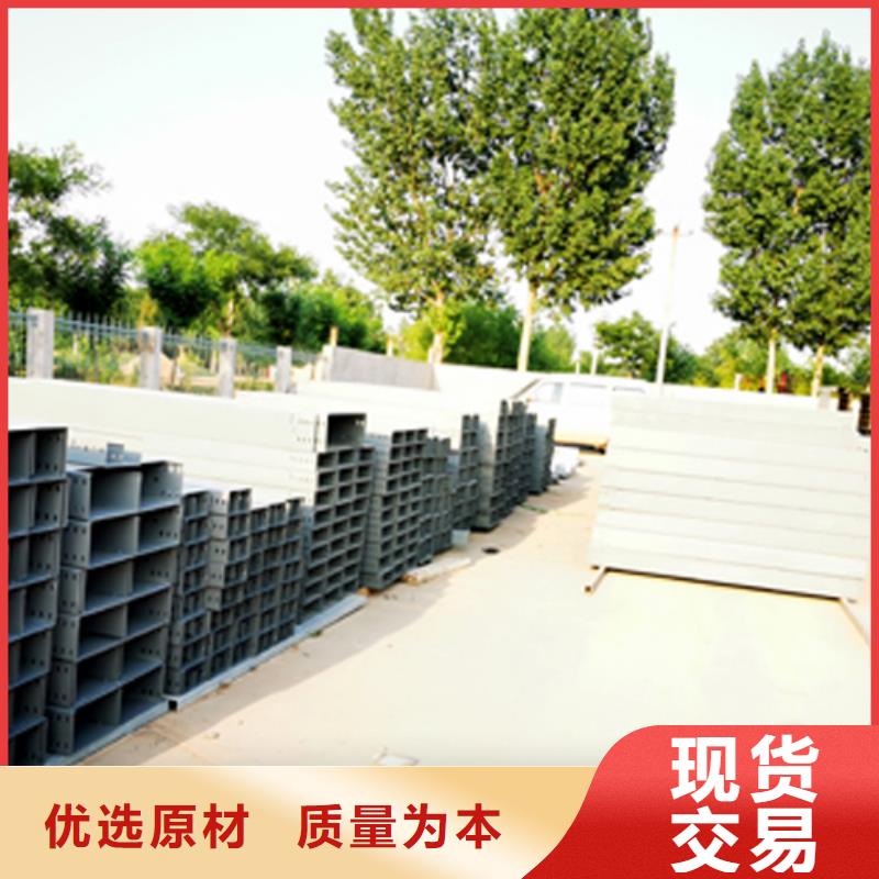 锌铝镁桥架200*150工厂电话敢与同行比价格