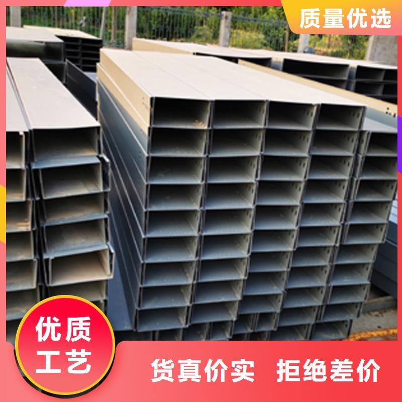 喷涂桥架600*200厂家批发价当地品牌