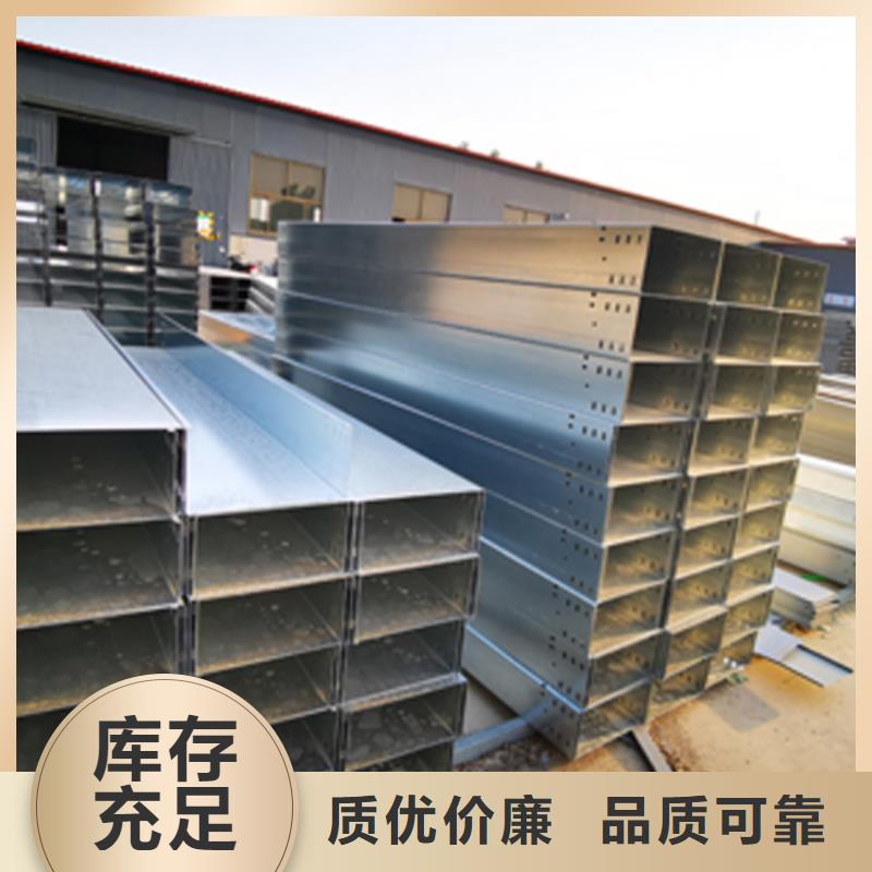 钢制线槽800*200工厂电话专业信赖厂家