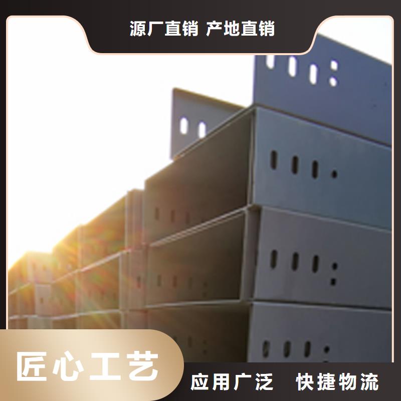 模压型电缆桥架400*150厂家规格全当地生产商