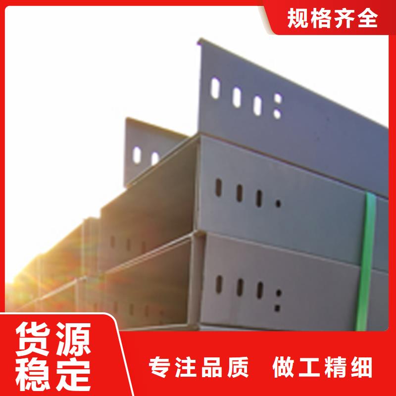 钢制线槽300*150工厂电话当地公司