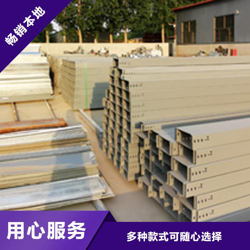 喷塑梯式桥架生产厂家发货快本地供应商