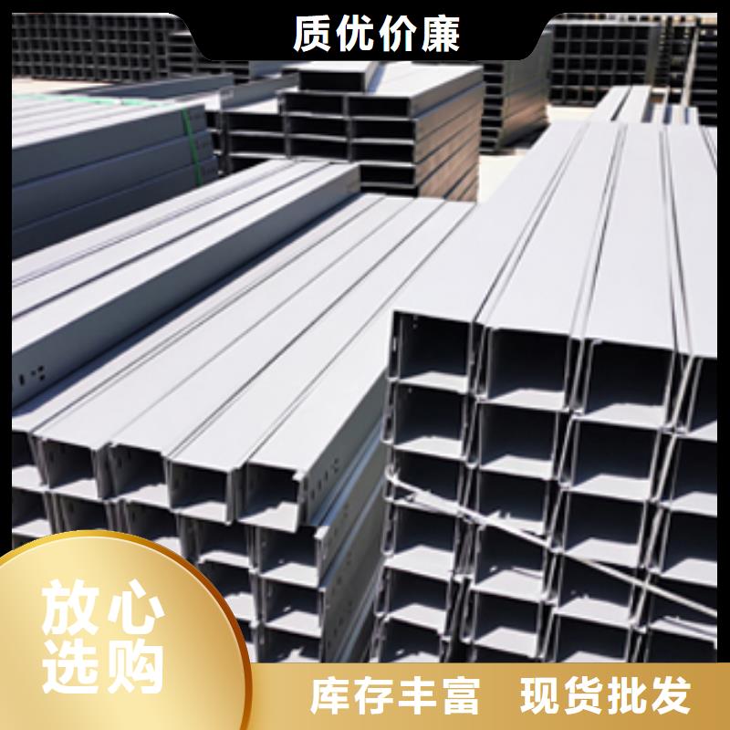 梯式直通桥架专业厂家发货快质量上乘