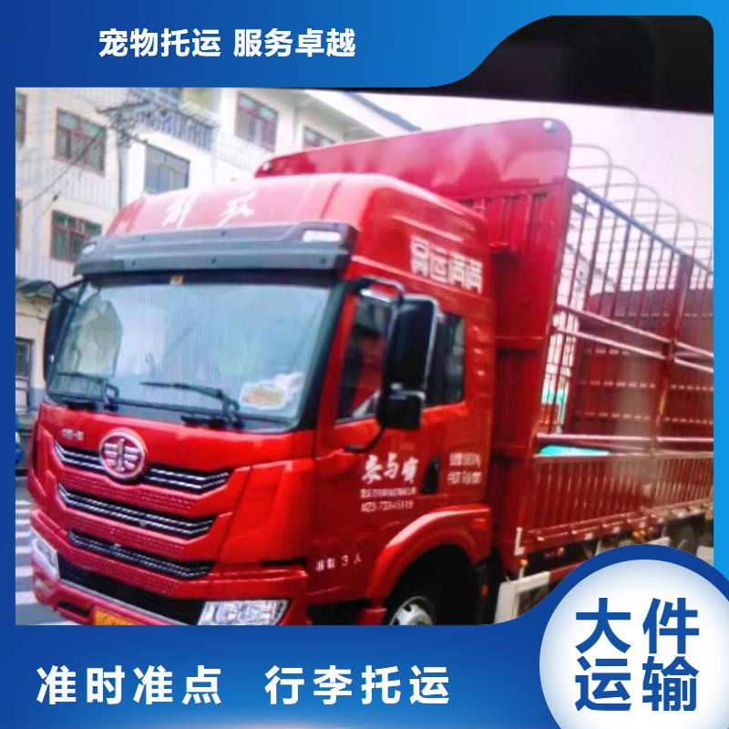 贵阳到晋中回程货车整车运输公司 2024当天发车