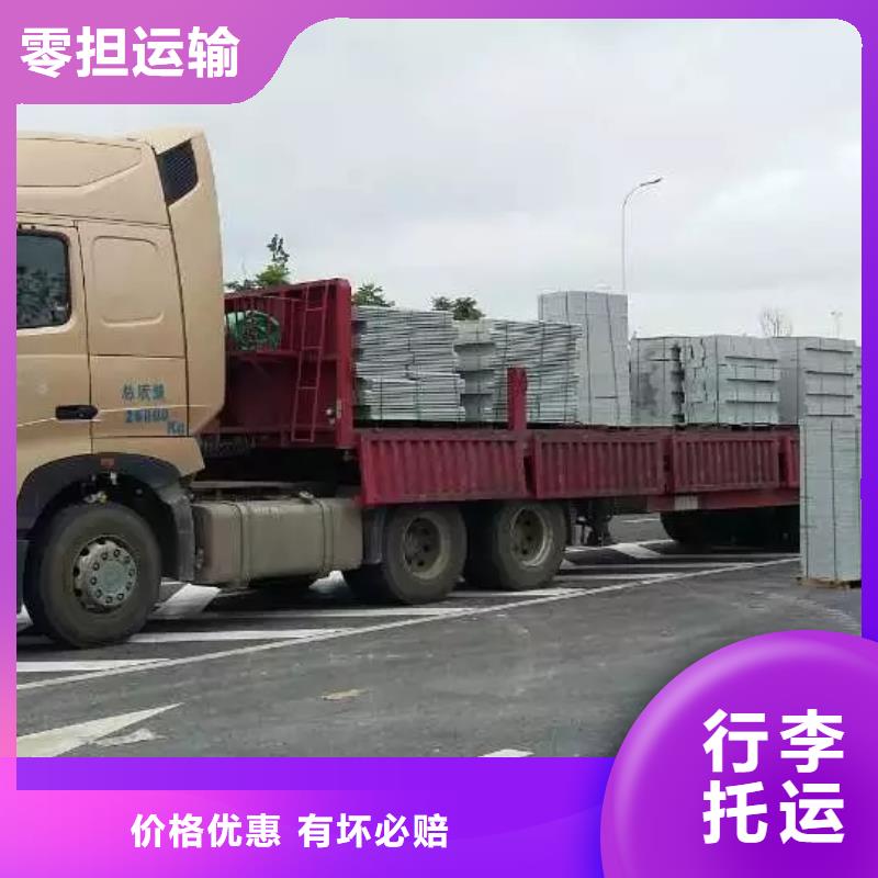 资阳阜阳返空车货车工地搬家公司天天发车-优质货源