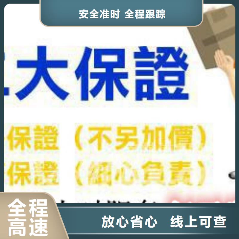 普洱到德阳回程货车物流公司2024物流整车运输-好运驾到 