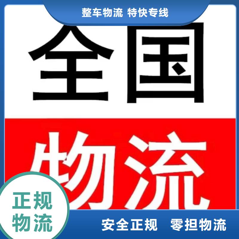 成都到陇南返程货车整车运输 2024市、县均可派送