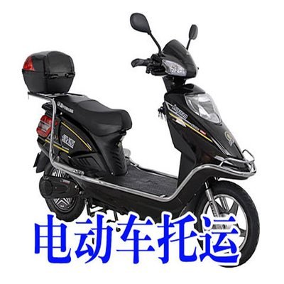 重庆到内江摩托车托运公司怎么收费
